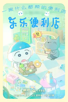 日本在线一区二区 资讯 动画